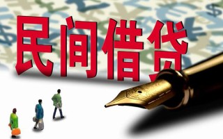 深圳3哪里有民间借贷-深圳3身份证小额贷款-深圳3短借个人