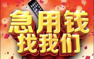 深圳3快速借钱-深圳3个人正规借贷-深圳3个人短借