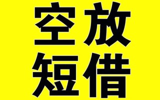 深圳3哪里有小额贷款-深圳3私人放款联系方式-深圳3空放贷款当天下款