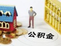 深圳3无抵押短借-深圳3无抵押短借-深圳3民间私借