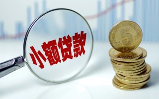 深圳3短借-深圳3私人借贷平台-深圳3私借空放不考察