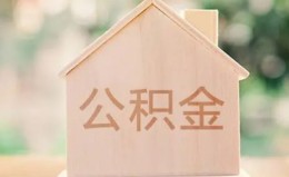深圳3私借空放先息后本-深圳3小额空放-深圳3空借放款 深圳3私借空放先息后本-深圳3小额空放-深圳3空借放款