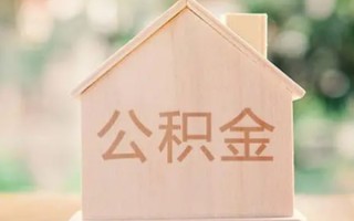 深圳3私借空放先息后本-深圳3小额空放-深圳3空借放款