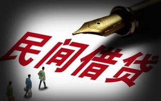 深圳3民间借贷无视黑白-深圳3贷款包过当天放款-深圳3个人上门借贷