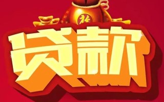 深圳3借钱急用-深圳3短借当天借钱-深圳3身份证正规贷款