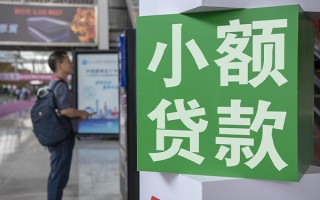 深圳3民间借贷网-深圳3本地私借-深圳3正规短借