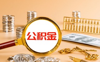 深圳3私人身份证借私借-深圳3空放贷款当天下款-深圳3贷款无抵押