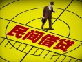深圳3快速小额贷款-深圳3短期空放小额贷款-深圳3空放私人借钱