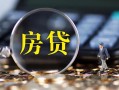 深圳3急需借钱可以找我-深圳3短借当天借钱-深圳3短借