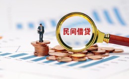 深圳3信用贷款哪家好-深圳3哪里有民间借贷-深圳3空放 深圳3信用贷款哪家好-深圳3哪里有民间借贷-深圳3空放