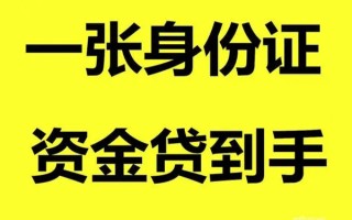 深圳3借钱急用钱-深圳3民间短借-深圳3无抵押短借