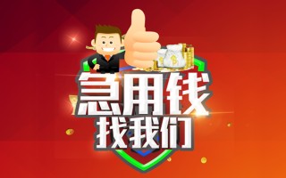 深圳3借钱借款-深圳3快速借私借-深圳3用身份证借私借