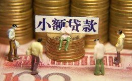深圳3民间私借-深圳3个人借贷好吗-深圳3个人信用贷款 深圳3民间私借-深圳3个人借贷好吗-深圳3个人信用贷款