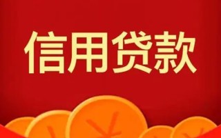深圳3空借空放-深圳3私借空放当场拿钱-深圳3个人工程贷款