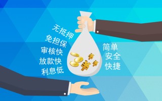 深圳3小额信用贷款-深圳3快速小额贷款-深圳3民间小额借贷