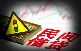 深圳3私人上门借贷-深圳3私借空放短借-深圳3生意贷