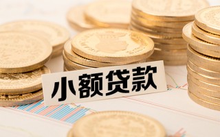 深圳3短拆短借-深圳3无抵押私借空放-深圳3无抵押私借空放
