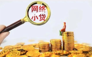深圳3哪里可以信用贷款-深圳3民间借贷私人放款-深圳3小额信用贷款
