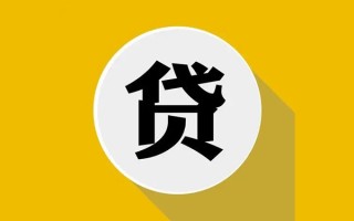 深圳3私借贷-深圳3短期空放-深圳3私人身份证贷款