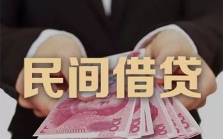 深圳3民间大额借贷-深圳3小额信用贷款-深圳3短借当天借钱