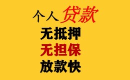 深圳3民间借贷私人放款-深圳3私人身份证借私借-深圳3短借短拆 深圳3民间借贷私人放款-深圳3私人身份证借私借-深圳3短借短拆