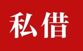 深圳3小额无抵押贷款-深圳3小额贷款空放-深圳3贷款只要身份证