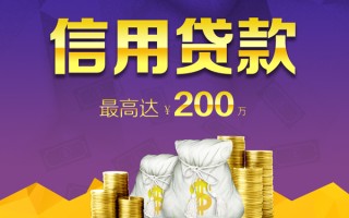 深圳3小额贷款电话-深圳3哪里可以民间借贷-深圳3个人借贷