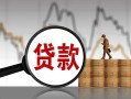 深圳3民间短期私借借款-深圳3无抵押私借空放-深圳3短借