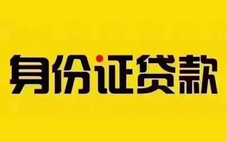深圳3短借急用钱-深圳3民间短借-深圳3短借空放