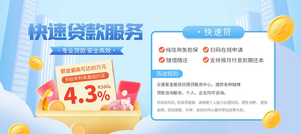 深圳3空放24小时上门放款