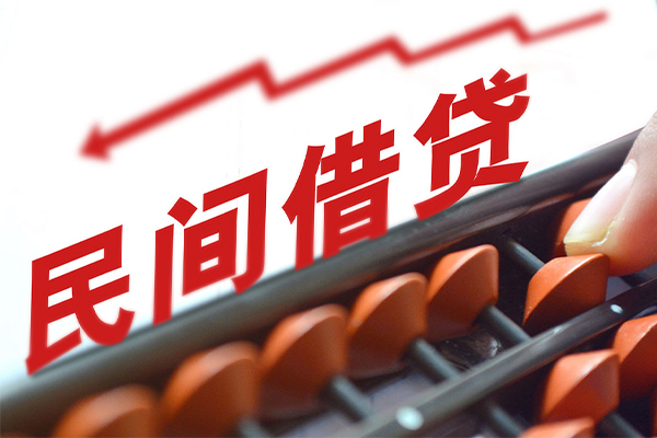 深圳3借钱当天放款-深圳3个人正规借贷-深圳3大额短借-第1张图片-成都私人借钱服务中心 深圳3借钱当天放款-深圳3个人正规借贷-深圳3大额短借-第1张图片-成都私人借钱服务中心