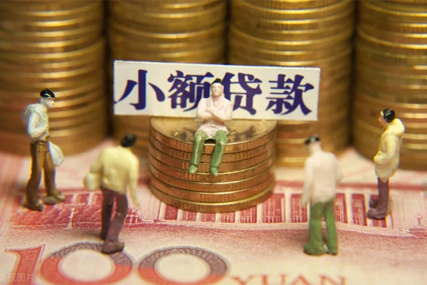 深圳3民间私借-深圳3个人借贷好吗-深圳3个人信用贷款-第1张图片-成都私人借钱服务中心 深圳3民间私借-深圳3个人借贷好吗-深圳3个人信用贷款-第1张图片-成都私人借钱服务中心