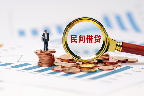 深圳3信用贷款哪家好-深圳3哪里有民间借贷-深圳3空放-第1张图片-成都私人借钱服务中心 深圳3信用贷款哪家好-深圳3哪里有民间借贷-深圳3空放-第1张图片-成都私人借钱服务中心
