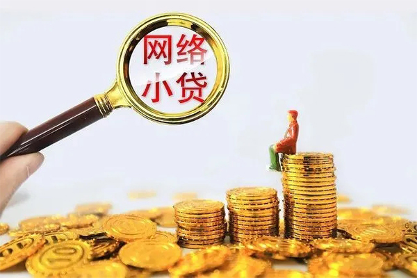 深圳3哪里可以信用贷款-深圳3民间借贷私人放款-深圳3小额信用贷款-第1张图片-成都私人借钱服务中心 深圳3哪里可以信用贷款-深圳3民间借贷私人放款-深圳3小额信用贷款-第1张图片-成都私人借钱服务中心