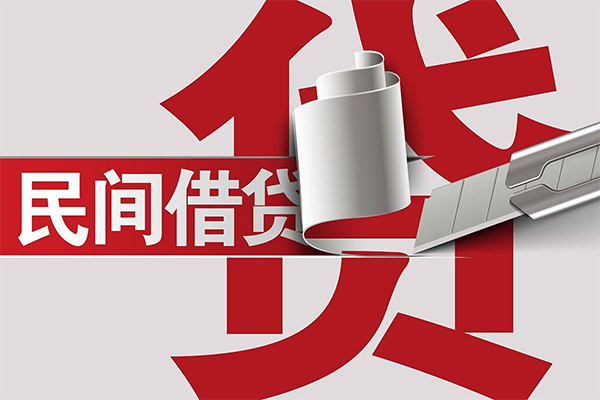 深圳3抵押短借-深圳3民间个人借贷-深圳3贷款公司电话号码-第1张图片-成都私人借钱服务中心 深圳3抵押短借-深圳3民间个人借贷-深圳3贷款公司电话号码-第1张图片-成都私人借钱服务中心