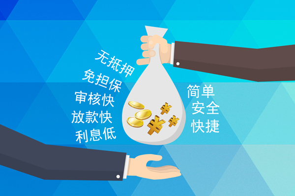 深圳3小额信用贷款-深圳3快速小额贷款-深圳3民间小额借贷-第1张图片-成都私人借钱服务中心