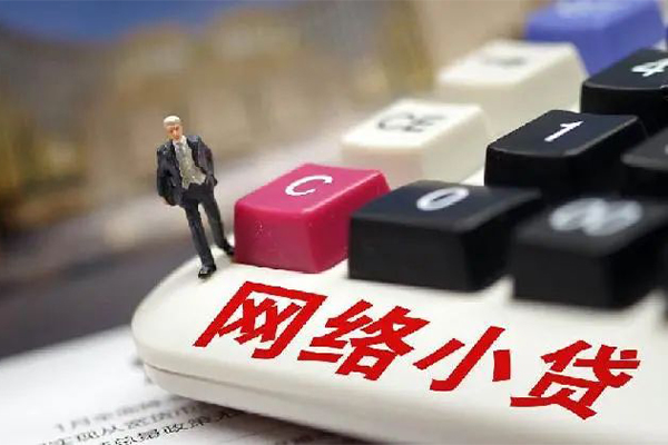 深圳3小额贷款空放-深圳3民间借贷无抵押-深圳3私人小额贷款-第1张图片-成都私人借钱服务中心 深圳3小额贷款空放-深圳3民间借贷无抵押-深圳3私人小额贷款-第1张图片-成都私人借钱服务中心