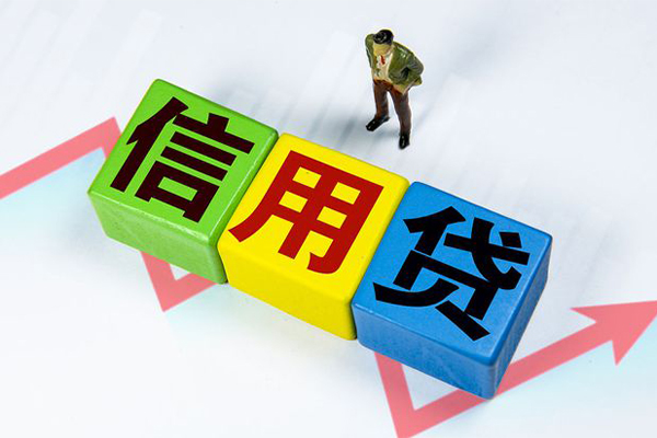深圳3个人上门借贷-深圳3信用贷款哪家好-深圳3水钱空放-第1张图片-成都私人借钱服务中心