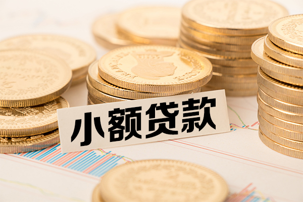 深圳3短拆短借-深圳3无抵押私借空放-深圳3无抵押私借空放-第1张图片-成都私人借钱服务中心 深圳3短拆短借-深圳3无抵押私借空放-深圳3无抵押私借空放-第1张图片-成都私人借钱服务中心