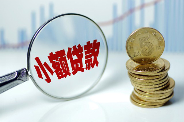 深圳3短借-深圳3私人借贷平台-深圳3私借空放不考察-第1张图片-成都私人借钱服务中心 深圳3短借-深圳3私人借贷平台-深圳3私借空放不考察-第1张图片-成都私人借钱服务中心