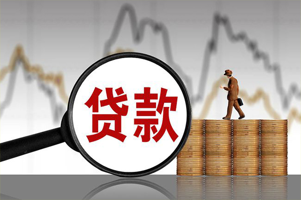 深圳3贷款只要身份证-深圳3私人放贷-深圳3小额贷款公司-第1张图片-成都私人借钱服务中心 深圳3贷款只要身份证-深圳3私人放贷-深圳3小额贷款公司-第1张图片-成都私人借钱服务中心