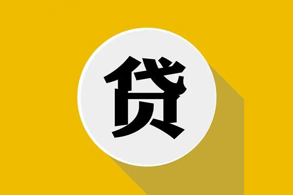 深圳3私借贷-深圳3短期空放-深圳3私人身份证贷款-第1张图片-成都私人借钱服务中心 深圳3私借贷-深圳3短期空放-深圳3私人身份证贷款-第1张图片-成都私人借钱服务中心