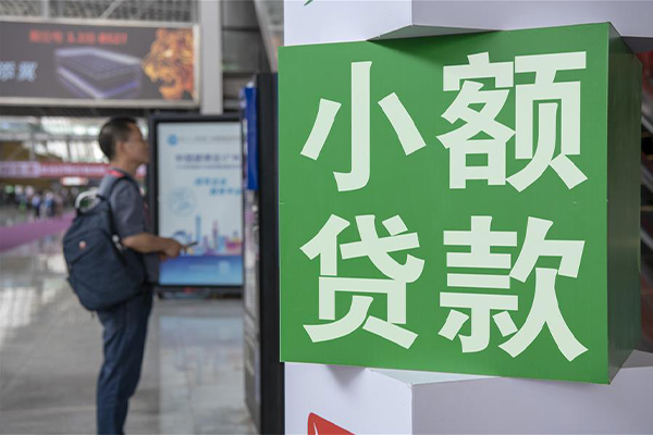 深圳3民间借贷网-深圳3本地私借-深圳3正规短借-第1张图片-成都私人借钱服务中心