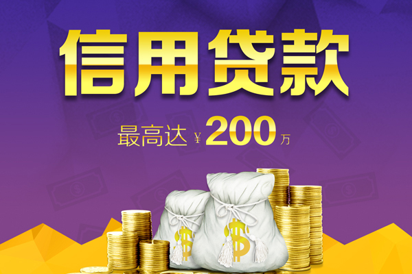 深圳3小额贷款电话-深圳3哪里可以民间借贷-深圳3个人借贷-第1张图片-成都私人借钱服务中心