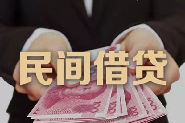 深圳3民间大额借贷-深圳3小额信用贷款-深圳3短借当天借钱-第1张图片-成都私人借钱服务中心