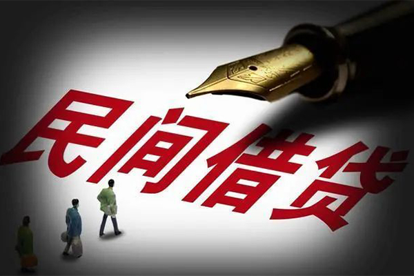 深圳3民间借贷无视黑白-深圳3贷款包过当天放款-深圳3个人上门借贷-第1张图片-成都私人借钱服务中心