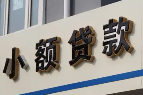 深圳3民间小额借贷-深圳3个人空放联系方式-深圳3个人放水-第1张图片-成都私人借钱服务中心 深圳3民间小额借贷-深圳3个人空放联系方式-深圳3个人放水-第1张图片-成都私人借钱服务中心